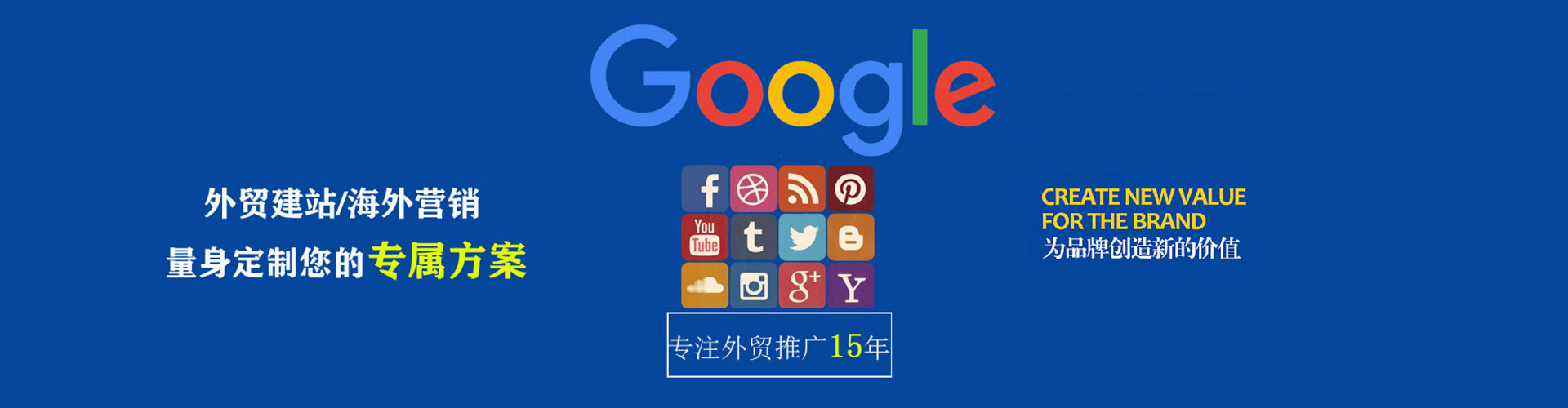 曲麻莱信息流代理