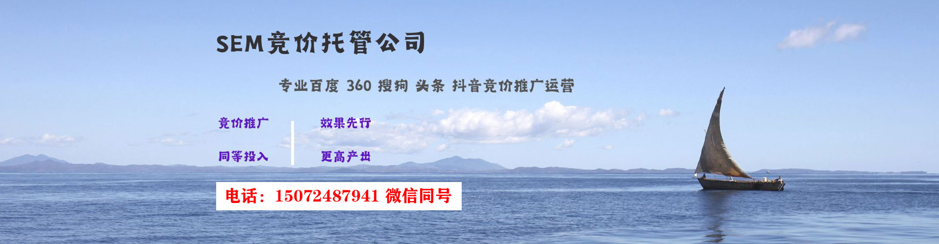 曲麻莱百度竞价包年