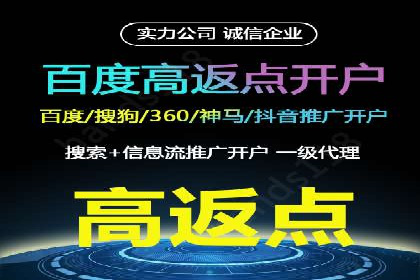 实操教程：快速掌握百度推广技巧