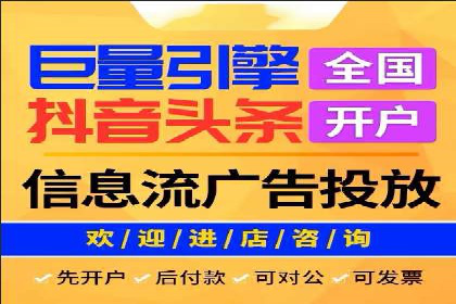 短视频平台的SEM营销推广策略及效果